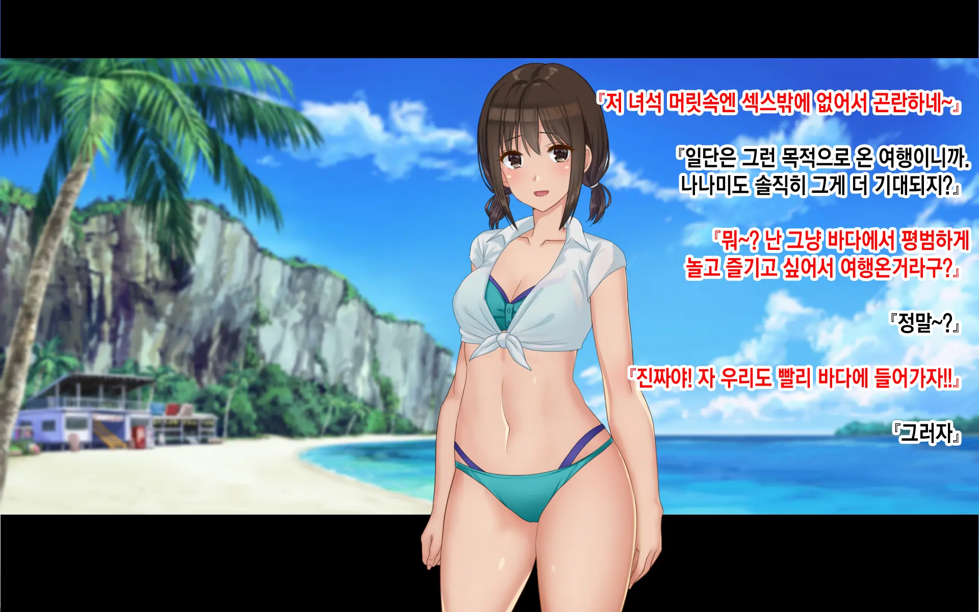 Ore-Tachi No Netori Netorase Swapping Seikatsu 3! | 우리들의 네토리 네토라세 스와핑 성생활 3!